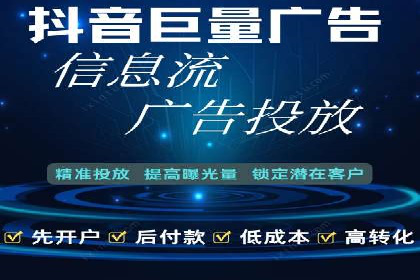 提升关键词竞价排名效果：企业成功案例剖析
