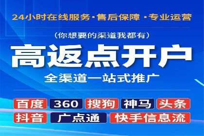 百度竞价托管运营助力企业增长案例